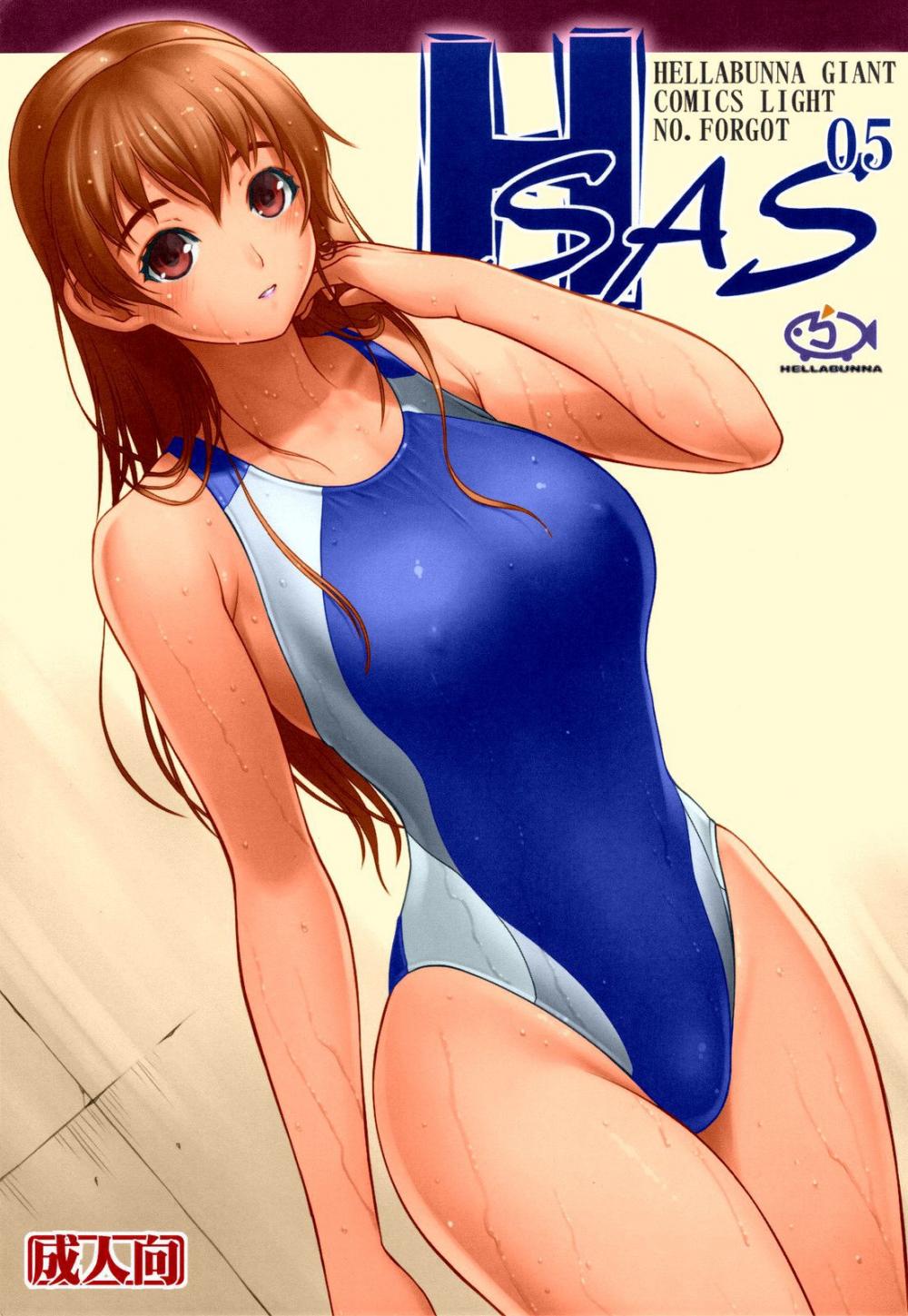Hentai Manga Comic-H SAS 0.5-Read-1